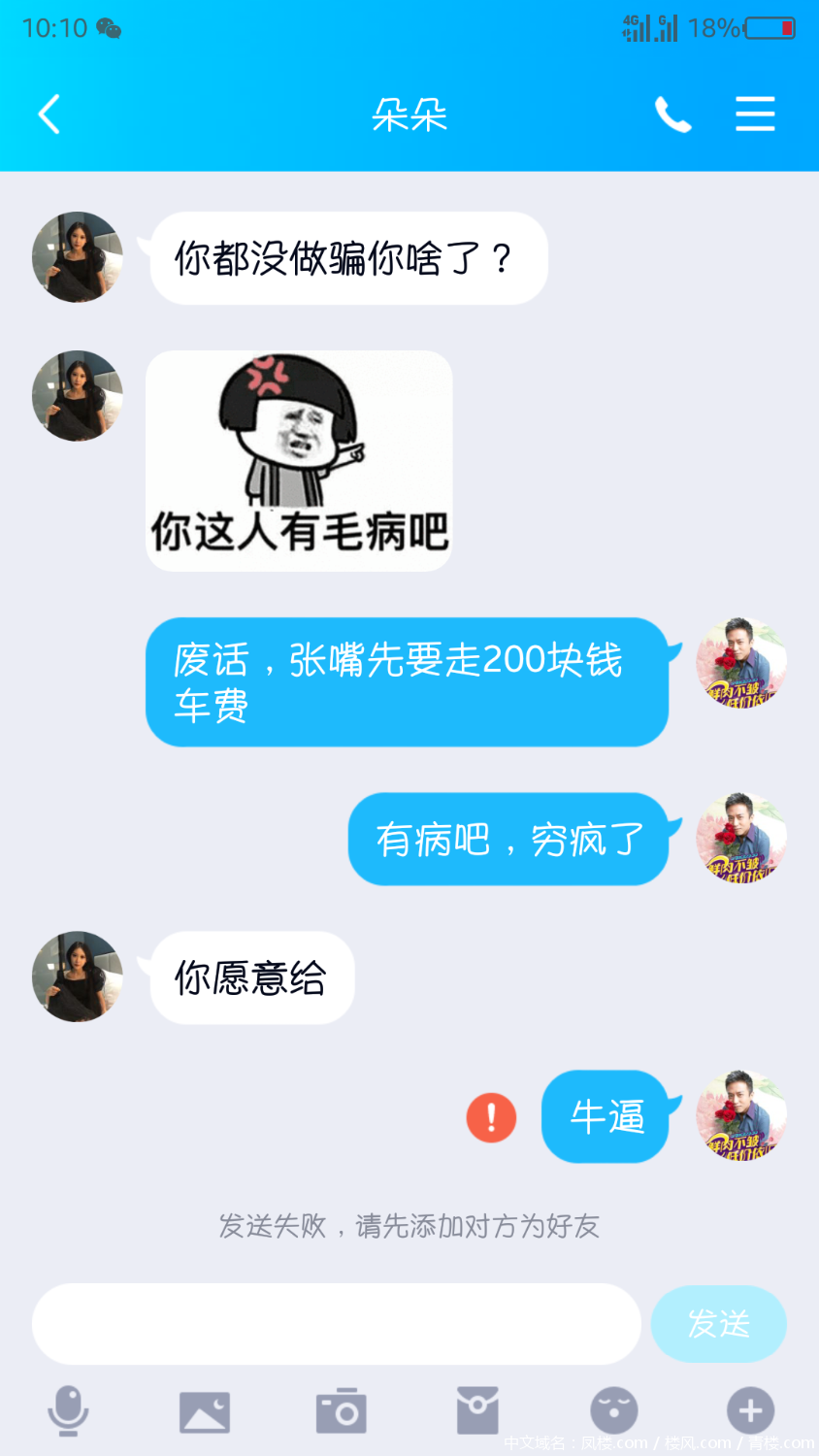 Screenshot_2021-10-01-22-10-07-625.png